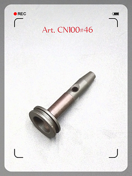 Запчасть 323050 Толкатель CN100