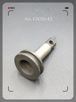 Запчасть 320640 Поршень подачи CN70